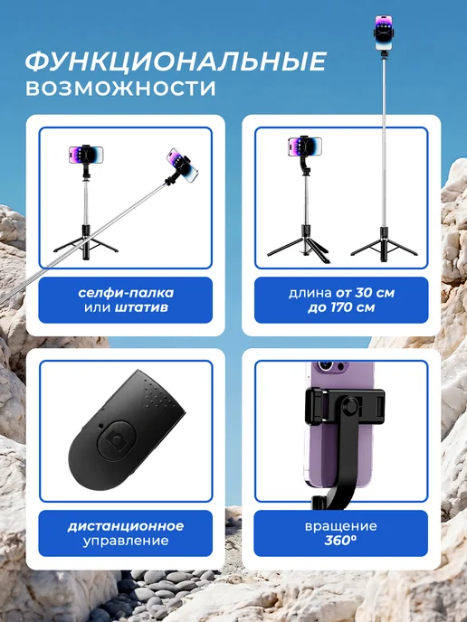 Aksdom Штатив для телефона, напольный монопод, селфи палка 170 см, вариант, фото 3