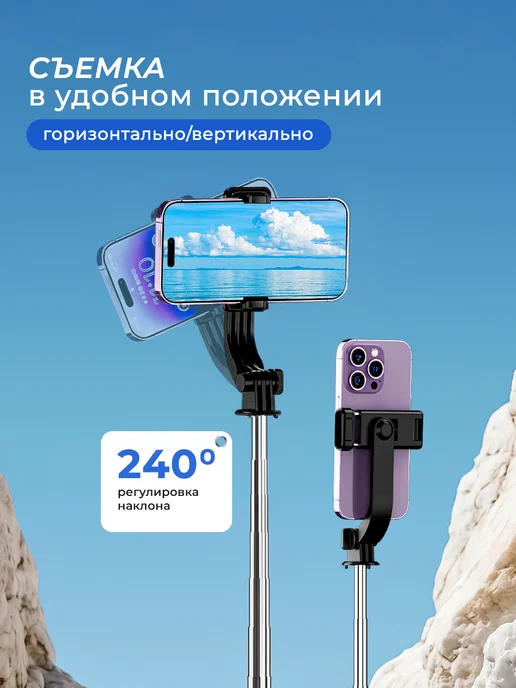 Aksdom Штатив для телефона, напольный монопод, селфи палка 170 см, вариант, фото 5
