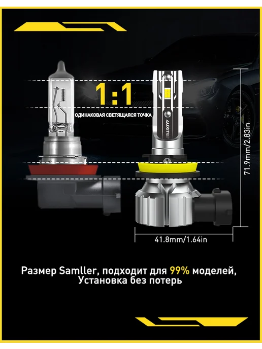 AUXITO Светодиодная для лампы H11 H8 LED авто диодные, вариант, фото 5