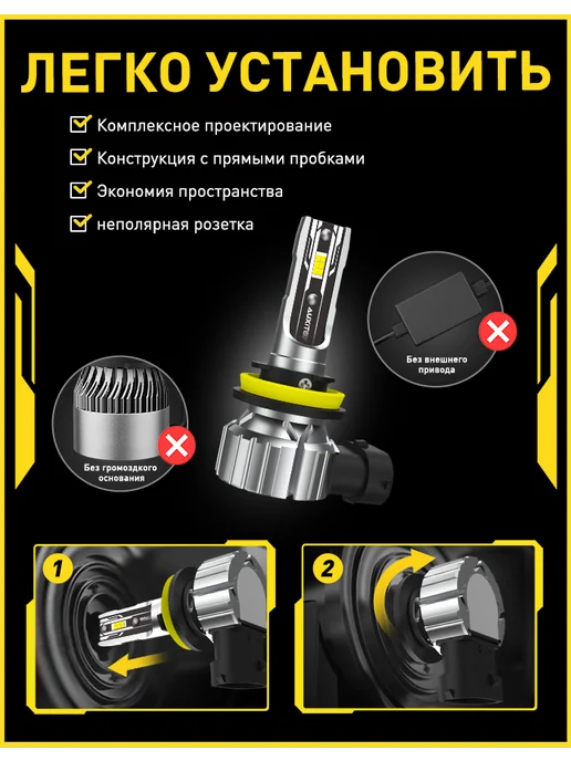 AUXITO Светодиодная для лампы H11 H8 LED авто диодные, вариант, фото 7