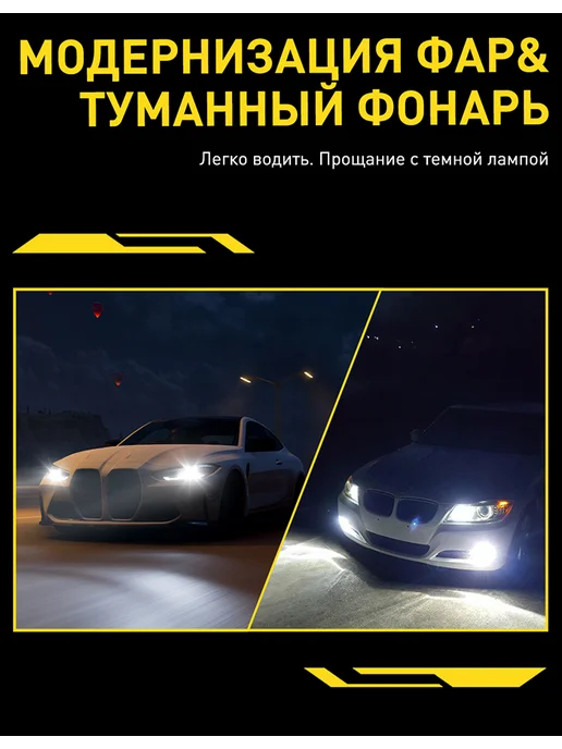 AUXITO Светодиодная для лампы H11 H8 LED авто диодные, вариант, фото 8