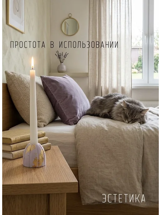 Подсвечник для тонких интерьерных,церковных свечей гипсовый, фиолетовый, фото 2