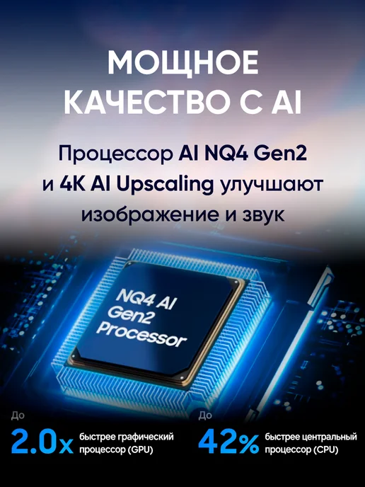 Samsung Телевизор смарт 65 дюймов QE65QN80HAUXPY черный, черный, фото 4