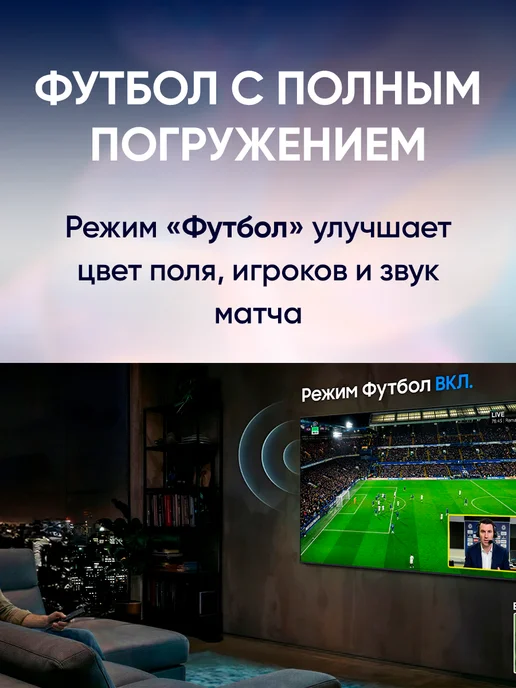 Samsung Телевизор смарт 65 дюймов QE65QN80HAUXPY черный, черный, фото 5