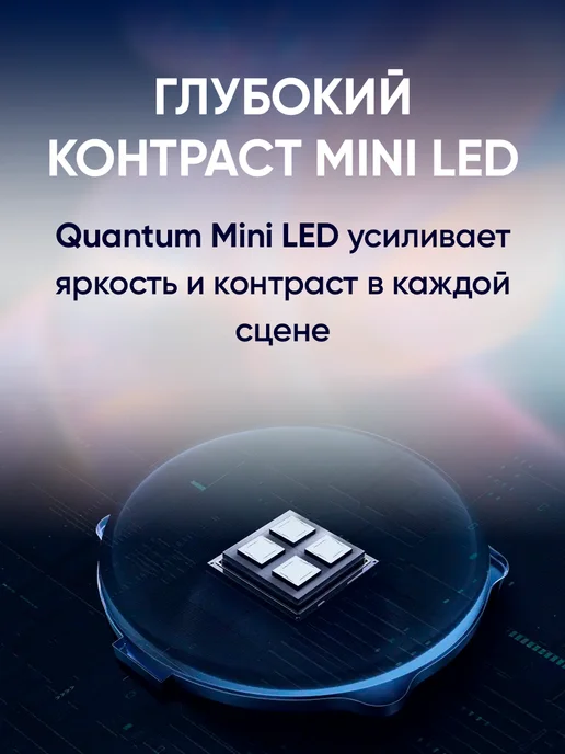 Samsung Телевизор смарт 65 дюймов QE65QN80HAUXPY черный, черный, фото 6