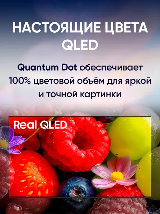 Samsung Телевизор смарт 65 дюймов QE65QN80HAUXPY черный, черный, фото 7