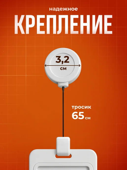СУВА Бейдж чехол для пропуска 67 розовый, розовый, фото 4