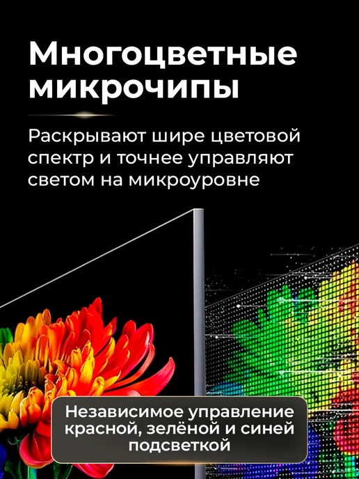 LG Телевизор смарт 65 дюймов 65MRGB86B6A.ARUG черный, черный, фото 3