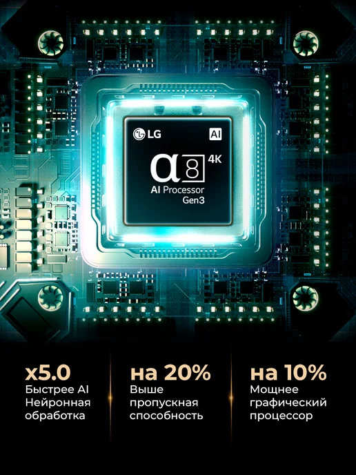 LG Телевизор смарт 65 дюймов 65MRGB86B6A.ARUG черный, черный, фото 4