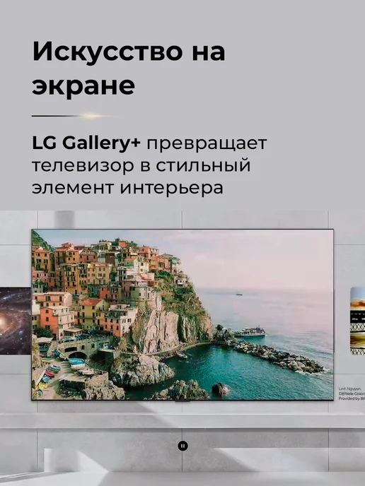 LG Телевизор смарт 65 дюймов 65MRGB86B6A.ARUG черный, черный, фото 7
