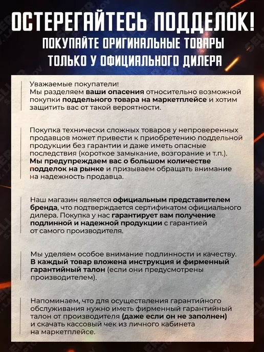 Aurora Горелка сварочная TIG для аргонодуговой сварки 180А 4м, 4 м, фото 3