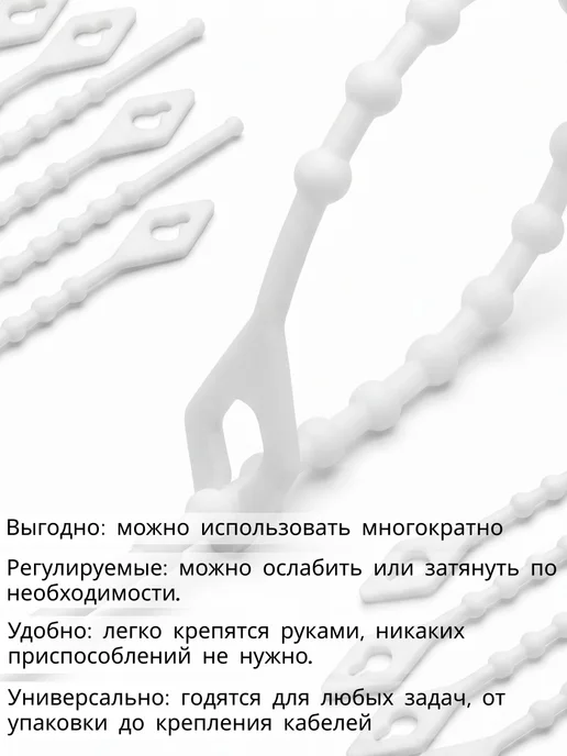 Подвязка для растений многоразовая, белый, фото 6