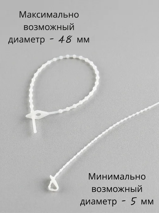 Подвязка для растений многоразовая, белый, фото 7