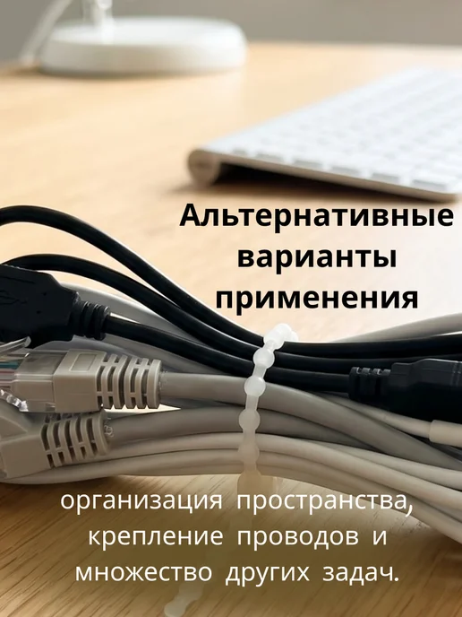 Подвязка для растений многоразовая, белый, фото 8