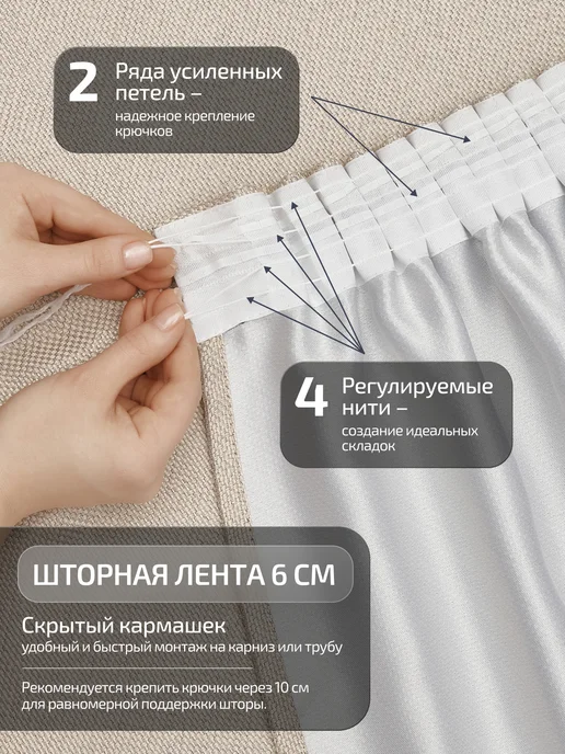 Блэкаут Топ Шторы на кухню короткие 135×160 2 шт 270х160, 135x160, 2 шт, фото 4