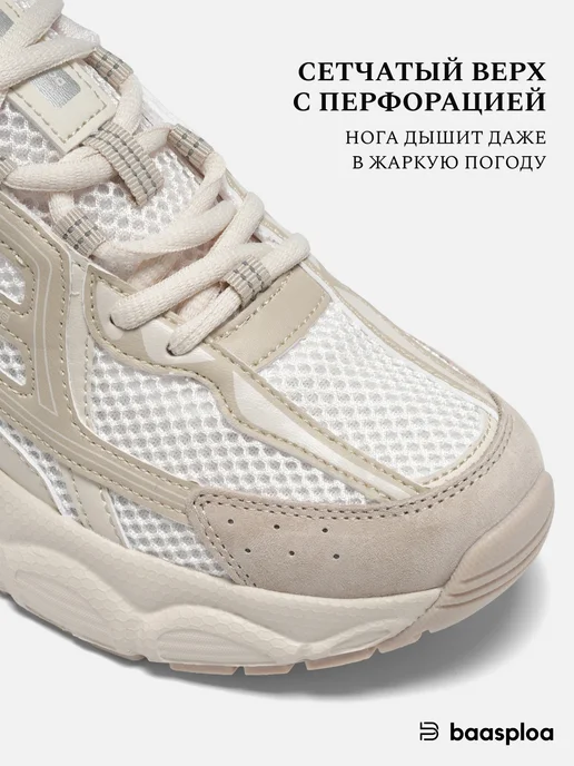 BAASPLOA Кроссовки осенние на платформе спортивные, бежевый, фото 2