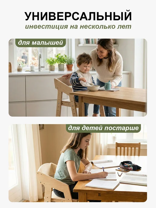 Растущий стул для детей с подлокотниками и подушками, черный, фото 2