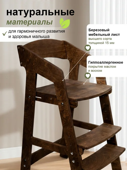 Растущий стул для детей с подлокотниками и подушками, черный, фото 4