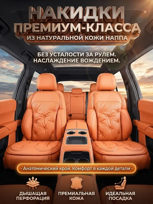 XXAY Подушка из кожи Наппа для MERCEDES-BENZ черная 7 шт, 7 шт, фото 5