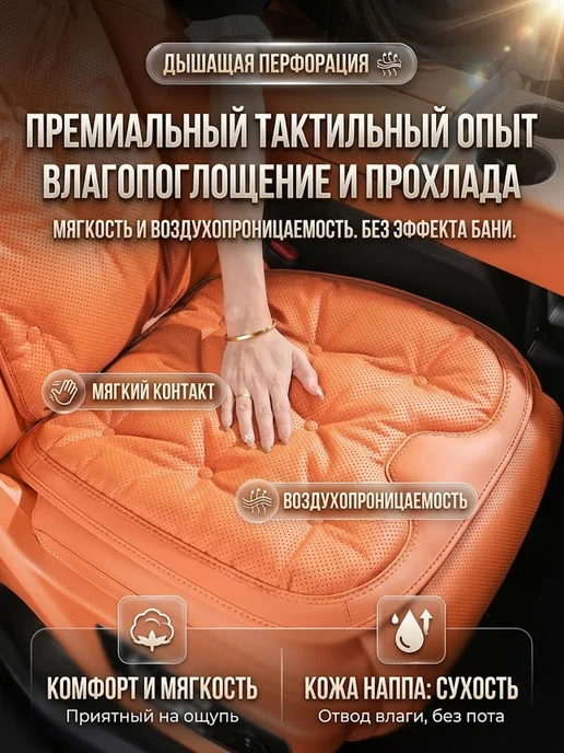 XXAY Подушка из кожи Наппа для MERCEDES-BENZ черная 7 шт, 7 шт, фото 7
