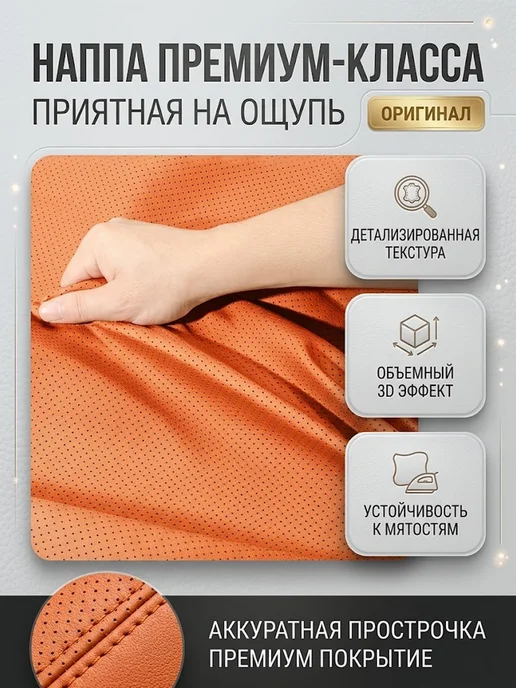 XXAY Подушка из кожи Наппа для MERCEDES-BENZ черная 7 шт, 7 шт, фото 8