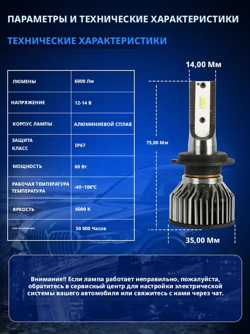 Gicoo F2 LED фары H7 100Вт 12000лм CANBUS, 2 шт, 100 Вт, 2 шт, фото 3