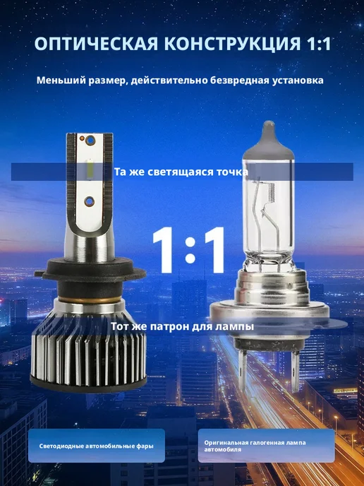 Gicoo F2 LED фары H7 100Вт 12000лм CANBUS, 2 шт, 100 Вт, 2 шт, фото 8