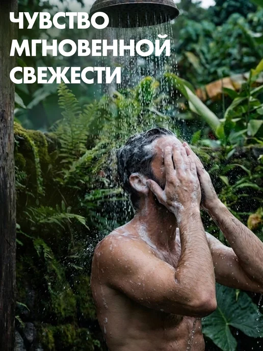 zollider Шампунь для волос Deep Care глубокое очищение муж, 370 мл, 370 мл, фото 5
