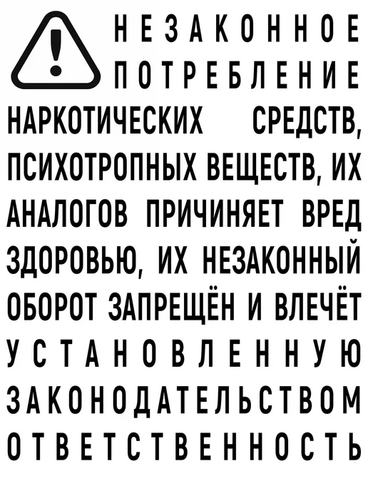 Азбука Ночи нет конца, вариант, фото 2