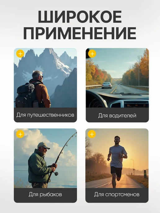 Оптик RX очки антиблик для водителя с диоптриями +0,50, черный, фото 7