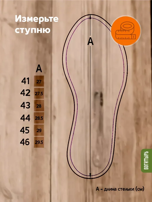 Богатырь Сапоги резиновые утепленные, зеленый, фото 5