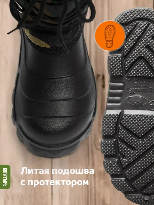 Богатырь Сапоги резиновые утепленные, зеленый, фото 8
