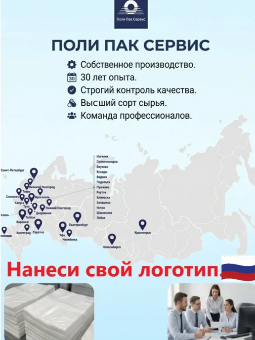 ПолиПакСервис Фасовочные пакеты 25х40 прозрачные 5000 шт, 32x40, 5000 шт, фото 6