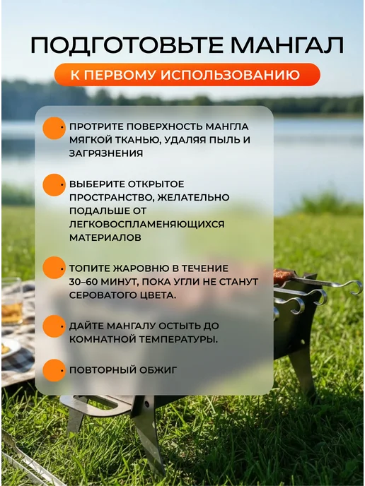 YUMART Мангал разборный компактный сталь 3мм, черный, фото 3