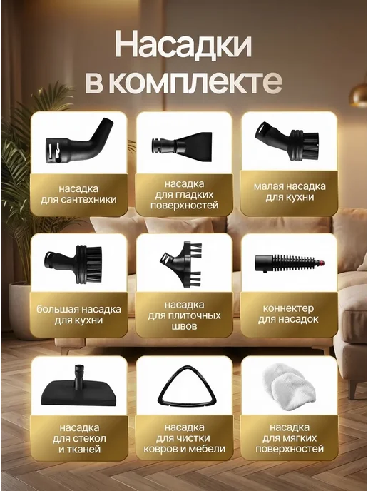 паровая швабра с насадками, белый, фото 5