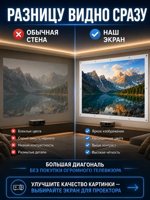 Экран для проектора 94" с люверсами, вариант, фото 2