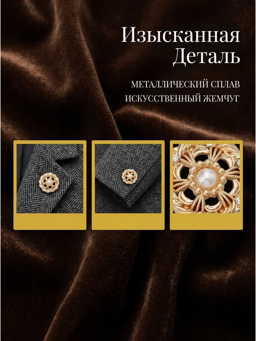 Металлические декоративные пуговицы для одежды DIY, с элемен…, желтый, фото 2