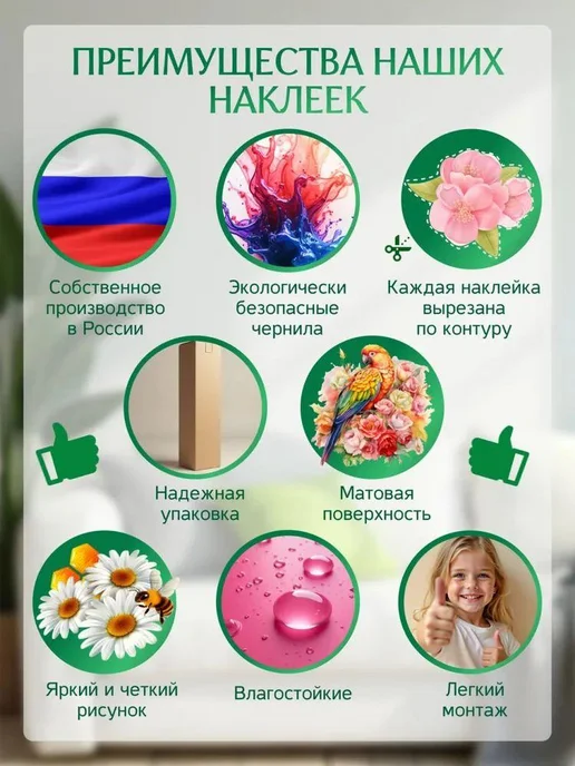 Ростомер детский декор для детской комнаты Жираф, зеленый, фото 7