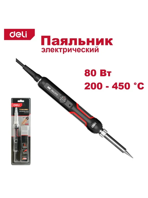 DELI Паяльник профессиональный с рег. темп. 80Вт DL394380, 80 Вт, фото 2