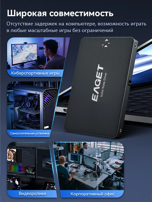 EAGET 120 ГБ Внутренний SSD SATA3", 120 ГБ, фото 3
