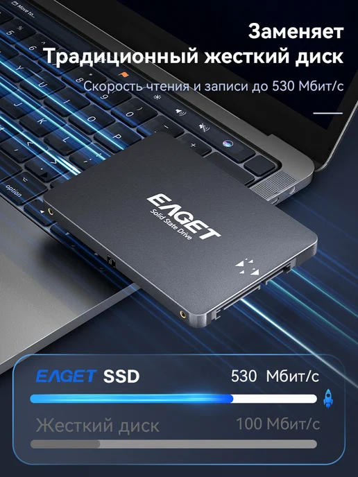 EAGET 120 ГБ Внутренний SSD SATA3", 240 ГБ, фото 2