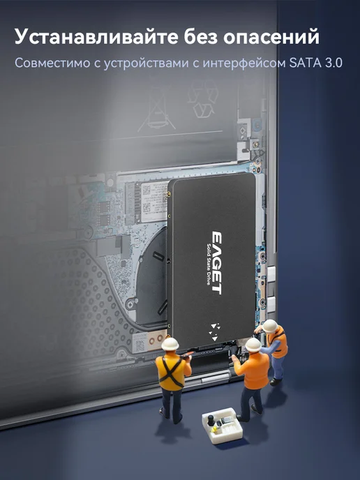 EAGET 120 ГБ Внутренний SSD SATA3", 240 ГБ, фото 5