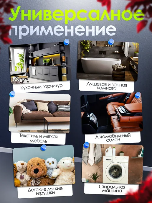 пароочиститель для дома, вариант, фото 8