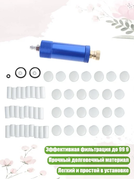 Фильтр-масловлагоотделитель 7HH507169-BL_LZHH, вариант