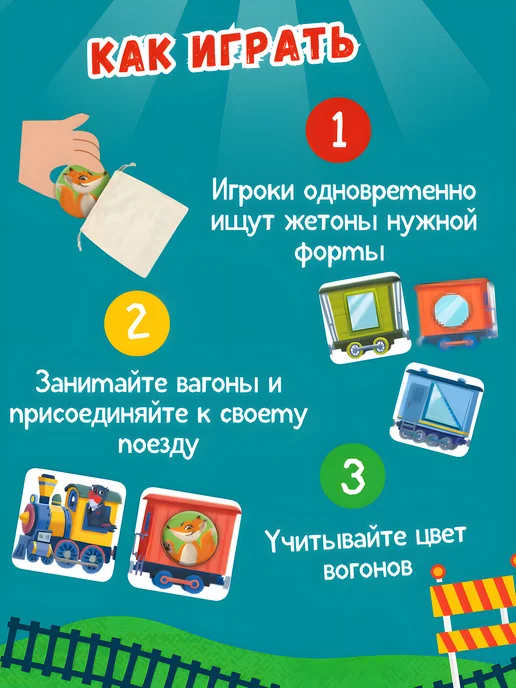 Настольная игра Волк идет! ЭВРИКУС для детей 5+ / Развивающая семейная игра на логику и память, фиолетовый, фото 4