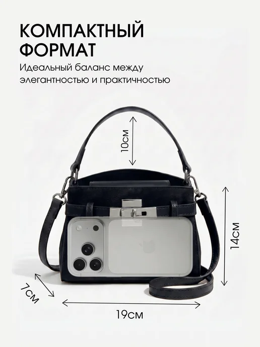 GUSAK SHOP Сумка маленькая женская кросс боди, черный, фото 5