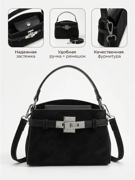 GUSAK SHOP Сумка маленькая женская кросс боди, черный, фото 8