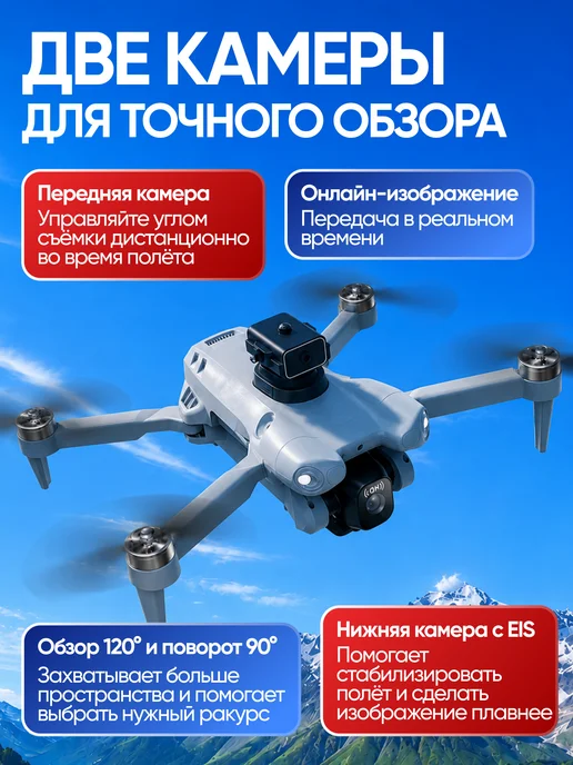 Live Toy Квадрокоптер i7 Pro, серый, фото 3