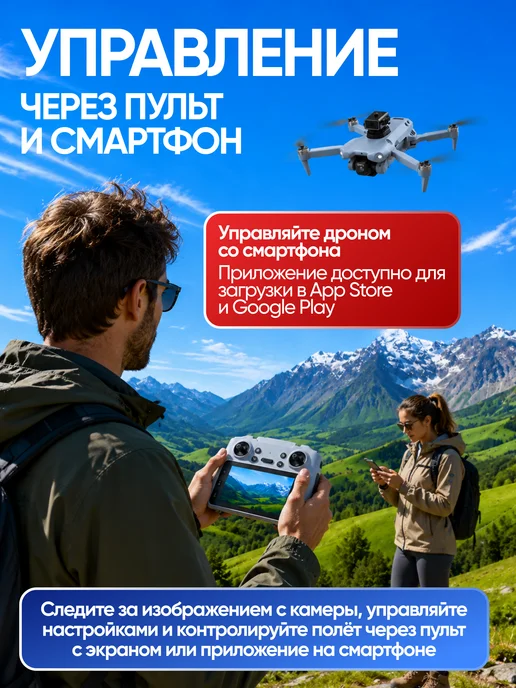 Live Toy Квадрокоптер i7 Pro, серый, фото 4