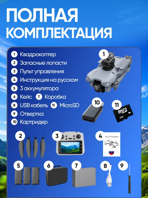 Live Toy Квадрокоптер i7 Pro, серый, фото 5